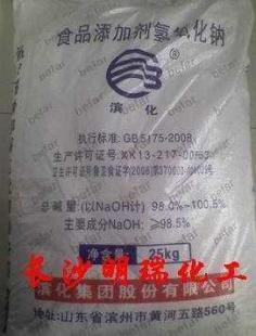 南昌食用小蘇打價(jià)格_南昌食用小蘇打廠家_世界工廠網(wǎng)產(chǎn)品信息庫(kù)