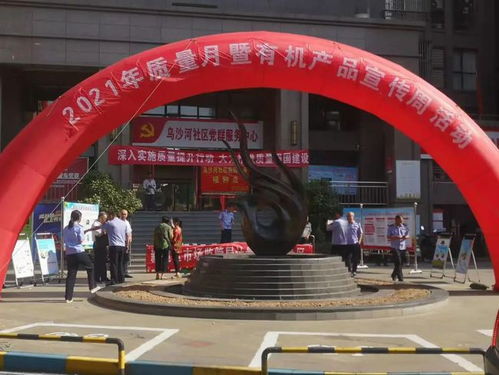 南昌市市場監(jiān)督管理局開展 有機產(chǎn)品認證宣傳周 活動