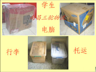 供應(yīng)物流薦】南昌到杭州貨運(yùn)公司--南昌到杭州物流專線_交通運(yùn)輸_世界工廠網(wǎng)中國產(chǎn)品信息庫