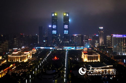 高清圖 南昌綠地雙子塔點亮 老師 您好