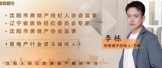 投資約2億元，曼德汽車零部件沈陽生產基地項目開工，賦能區域產業升級