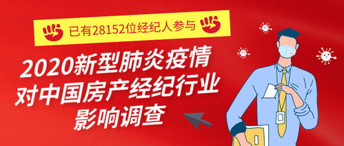 破局新常態(tài) 房產經(jīng)紀行業(yè)大變革下的生存與發(fā)展之道