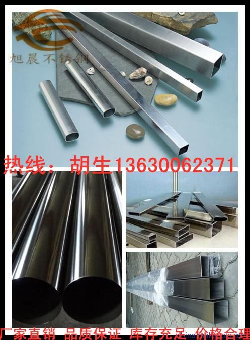 富錦不銹鋼制品管與多樣化應用 水管、裝飾管及自動售貨機供應商