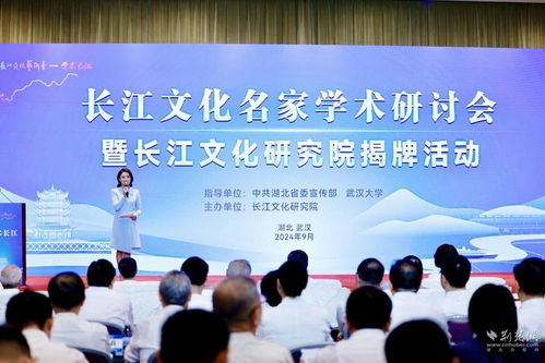 東湖評論 共聚文化藝術璀璨之夜，共繪文化輝煌新篇章