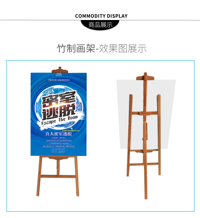 竹子木質(zhì)展架 自然與實(shí)用的完美融合