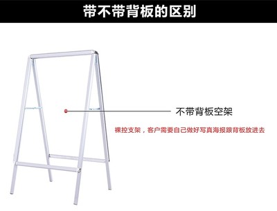 雙面A型海報(bào)架 鋁合金摺疊廣告牌的移動(dòng)宣傳藝術(shù)