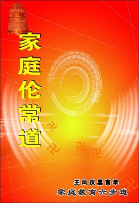 佛經展示新風采 新豐縣新奇麗廣告設計制作室的專業解決方案